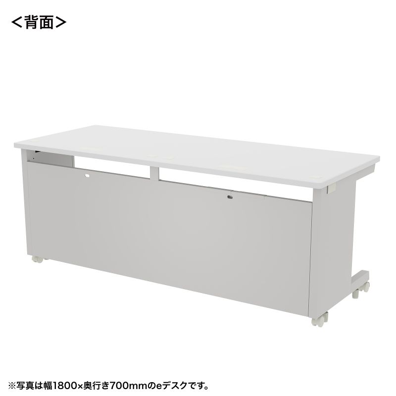 背面