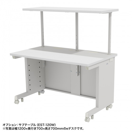 ED-SK18075W / eデスク（ホワイト）W1800×D750×H700【受注生産品】