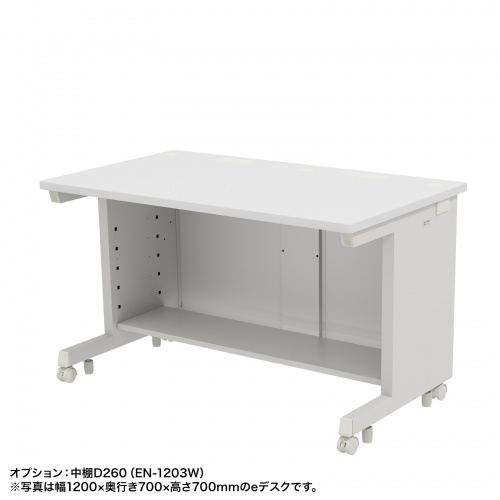 ED-SK18075W / eデスク（ホワイト）W1800×D750×H700【受注生産品】