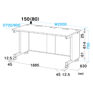 ED-SK20070 / eデスク（Sタイプ・W2000×D700mm）