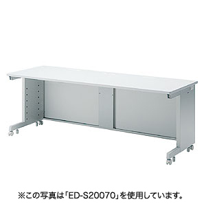 ED-SK20080 / eデスク(Sタイプ・W2000×D800mm)