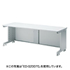 ED-SK20080 eデスク(Sタイプ・W2000×D800mm) ED-SK20080 / eデスク(Sタイプ・W2000×D800mm)