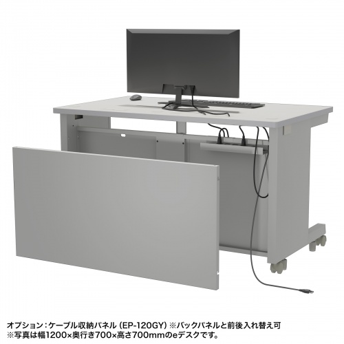 ED-SK6050GY / eデスク（グレー）W600×D500×H700【受注生産品】