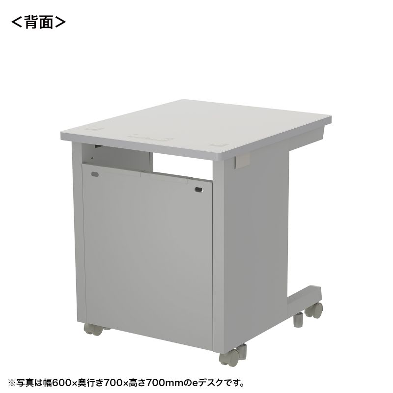 背面