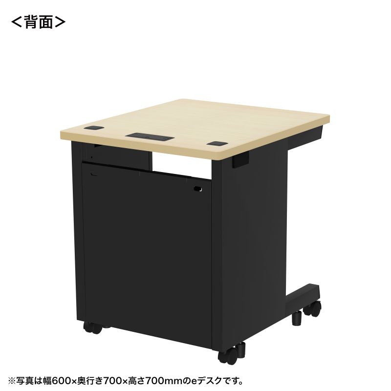 背面