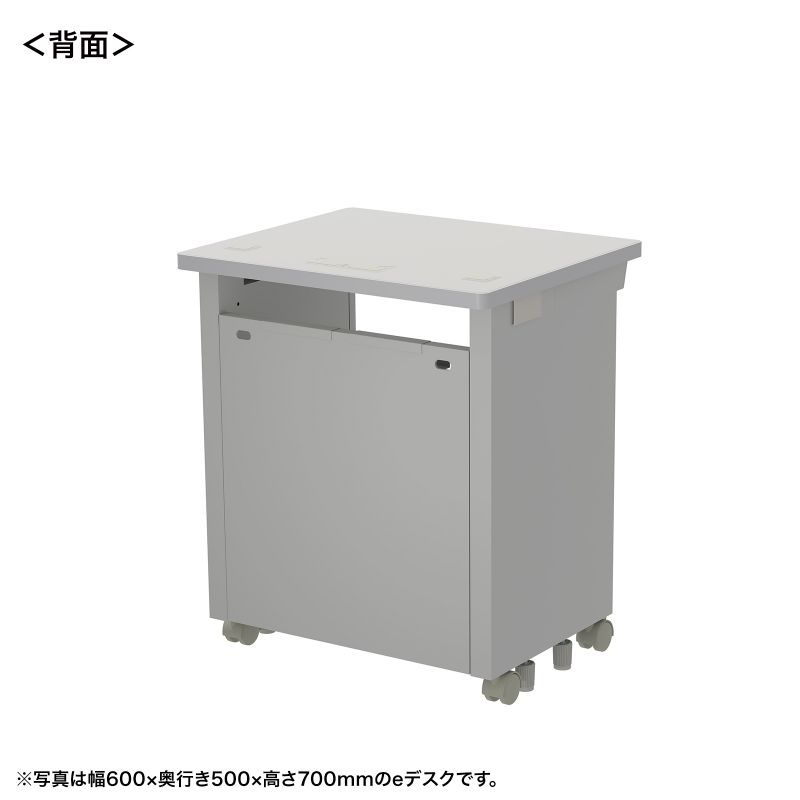 背面