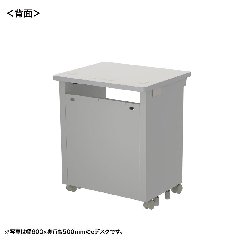 背面