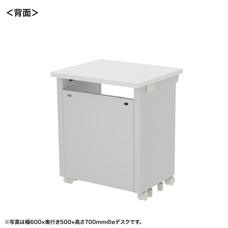 背面