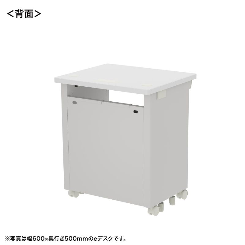 背面