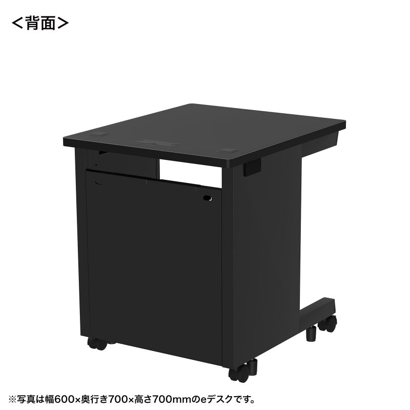 背面