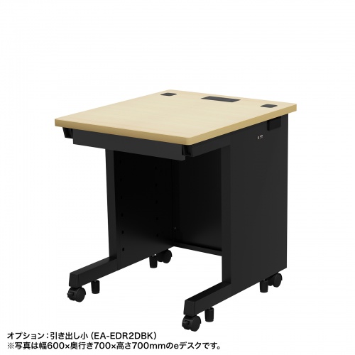 ED-SK6570BKLM / eデスク(薄い木目+ブラック)W650×D700×H700【受注生産品】