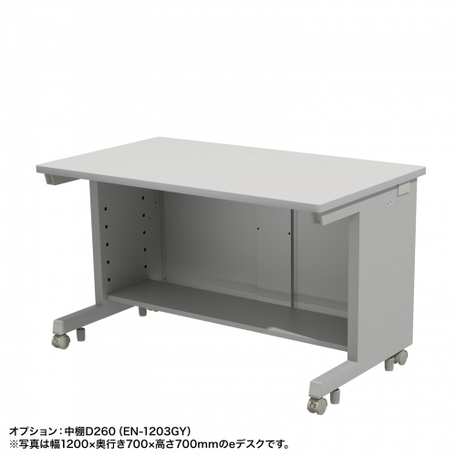 ED-SK6075GY72 / eデスク（グレー）W600×D750×H720【受注生産品】