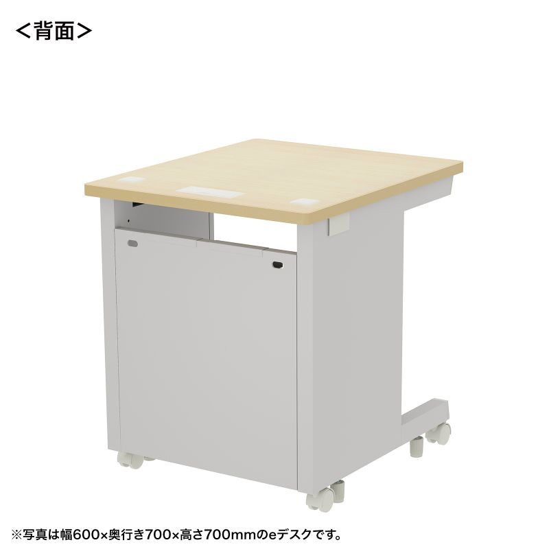 背面