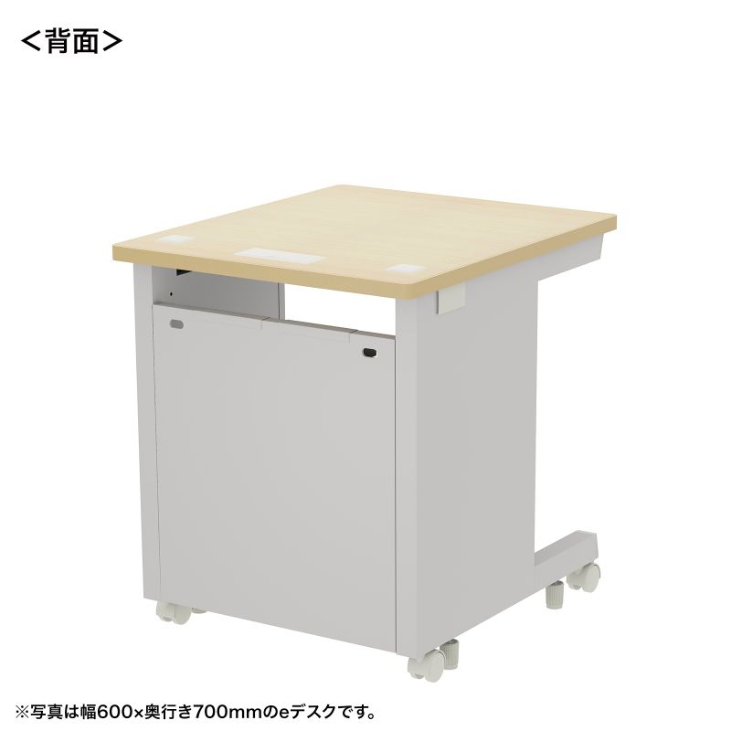 背面