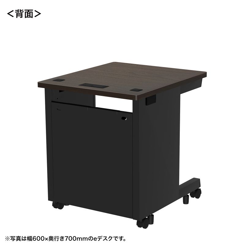 背面