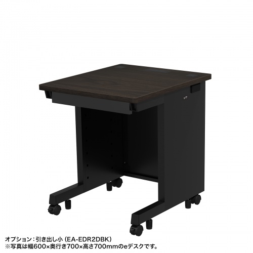ED-SK6060M / eデスク（濃い木目）W600×D600×H700【受注生産品】