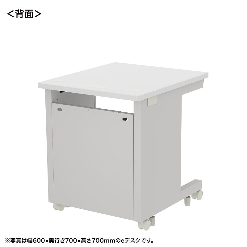 背面