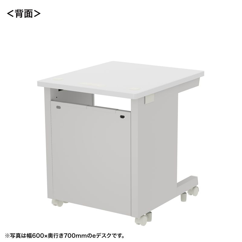 背面