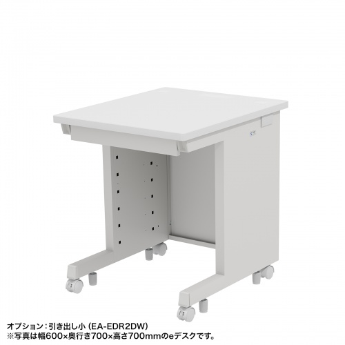 ED-SK6080W / eデスク(ホワイト)W600×D800×H700