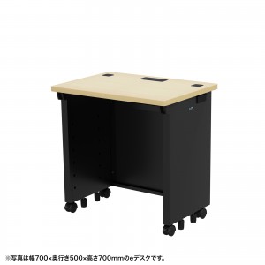ED-SK7050BKLM72 / eデスク（薄い木目＋ブラック）W700×D500×H720【受注生産品】