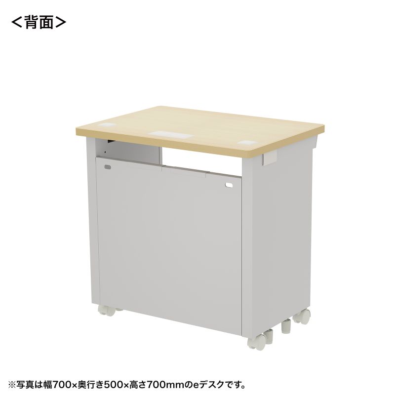 背面