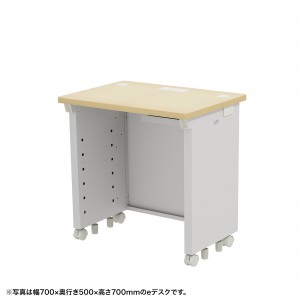 ED-SK7050LM72 / eデスク(薄い木目)W700×D500×H720【受注生産品】