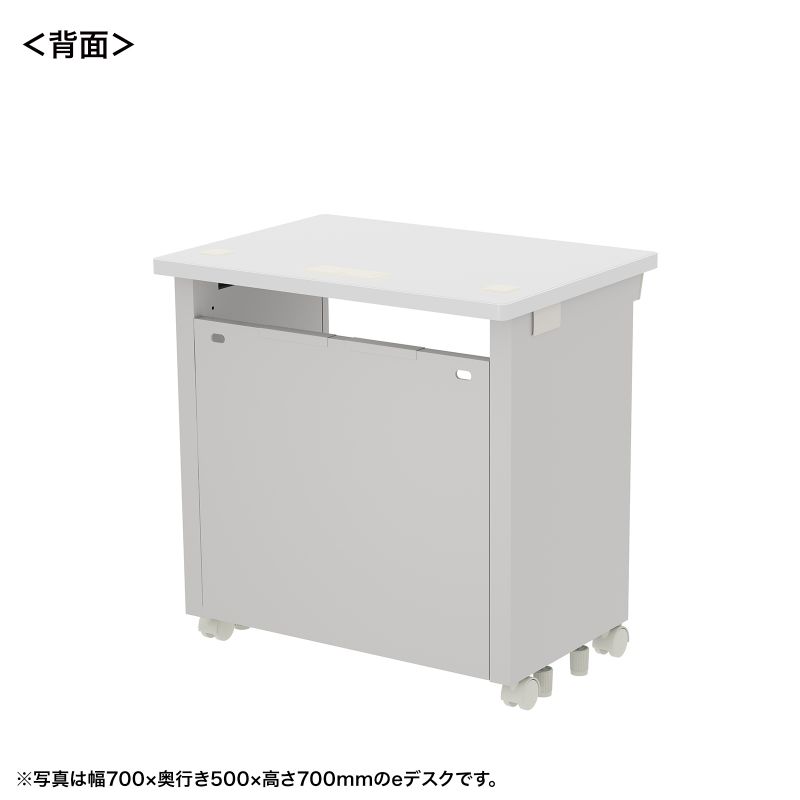 背面