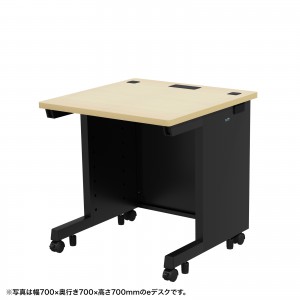 ED-SK7080BKLM72 / eデスク(薄い木目+ブラック)W700×D800×H720【受注生産品】