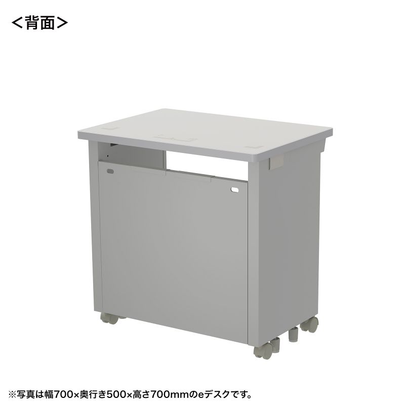背面