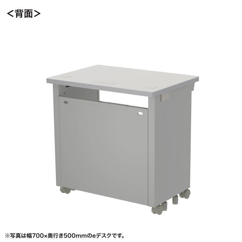 背面