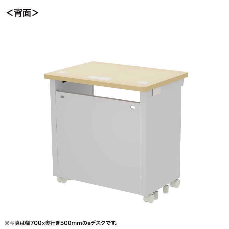 背面