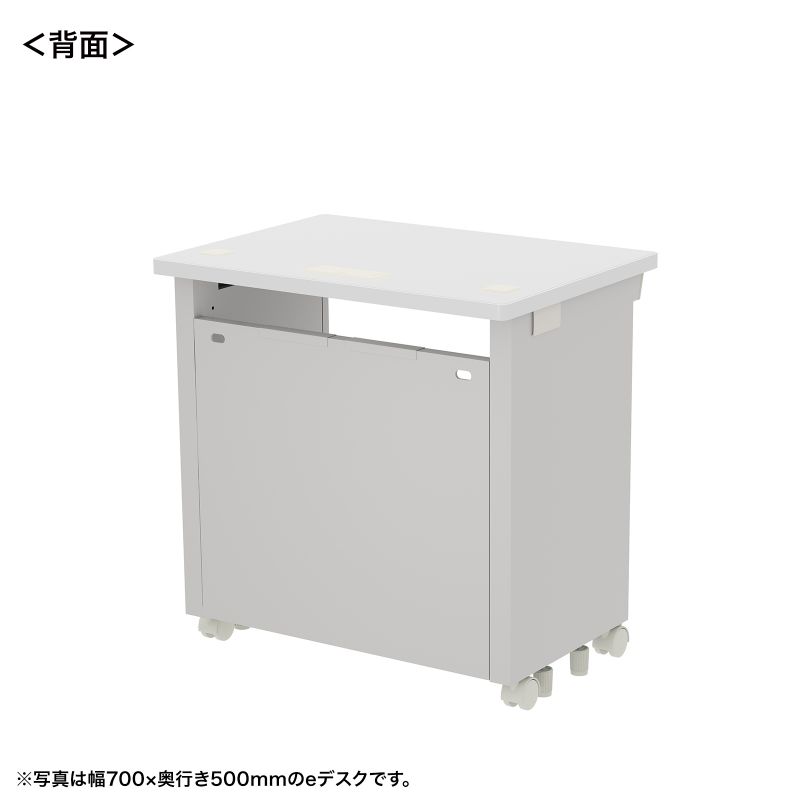 背面