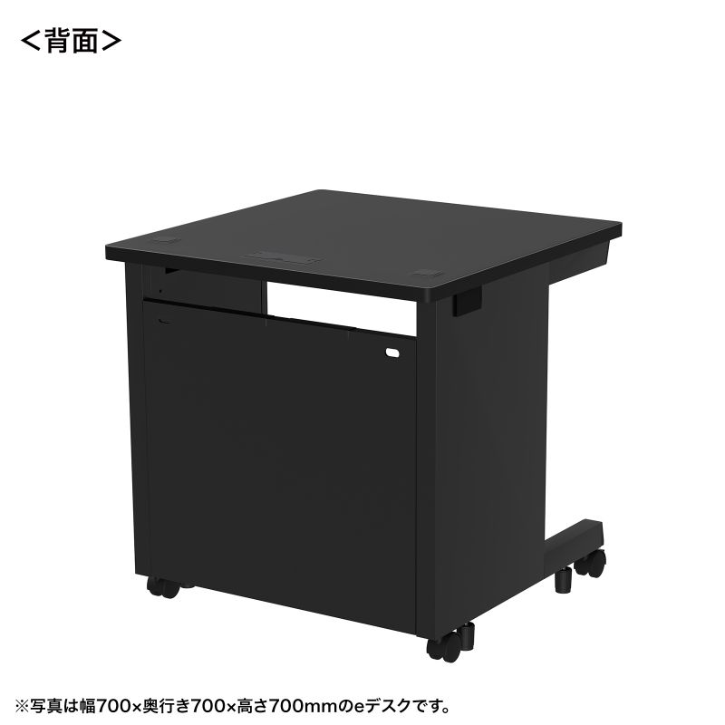 背面