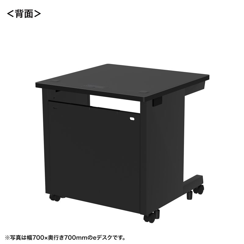背面