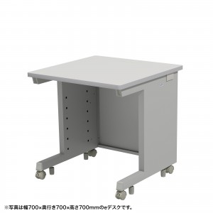 ED-SK7075GY72 / eデスク(グレー)W700×D750×H720【受注生産品】