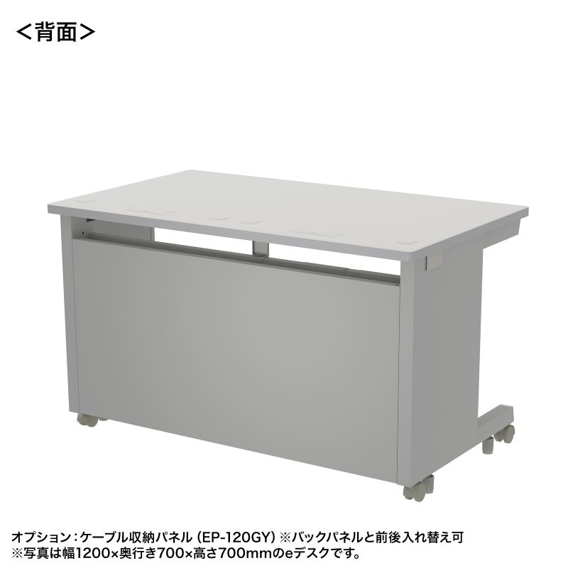背面