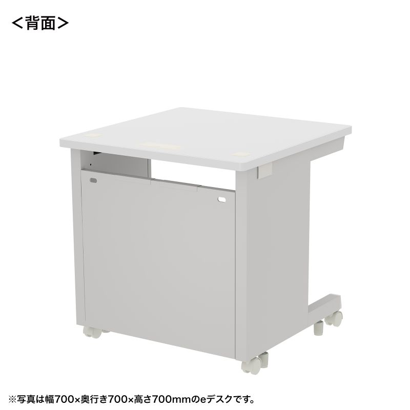 背面