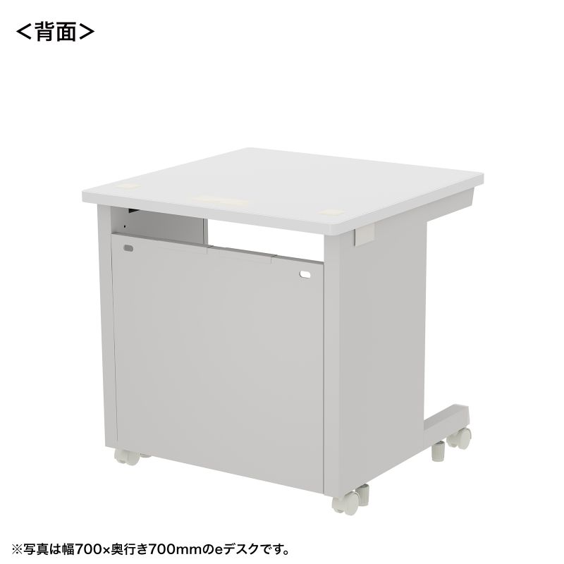 背面