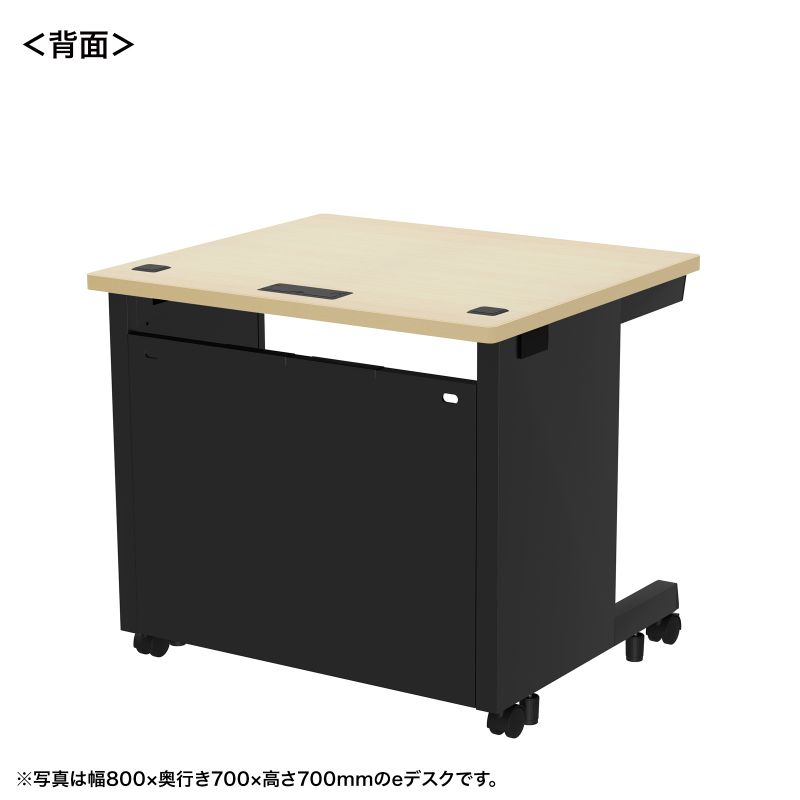 背面