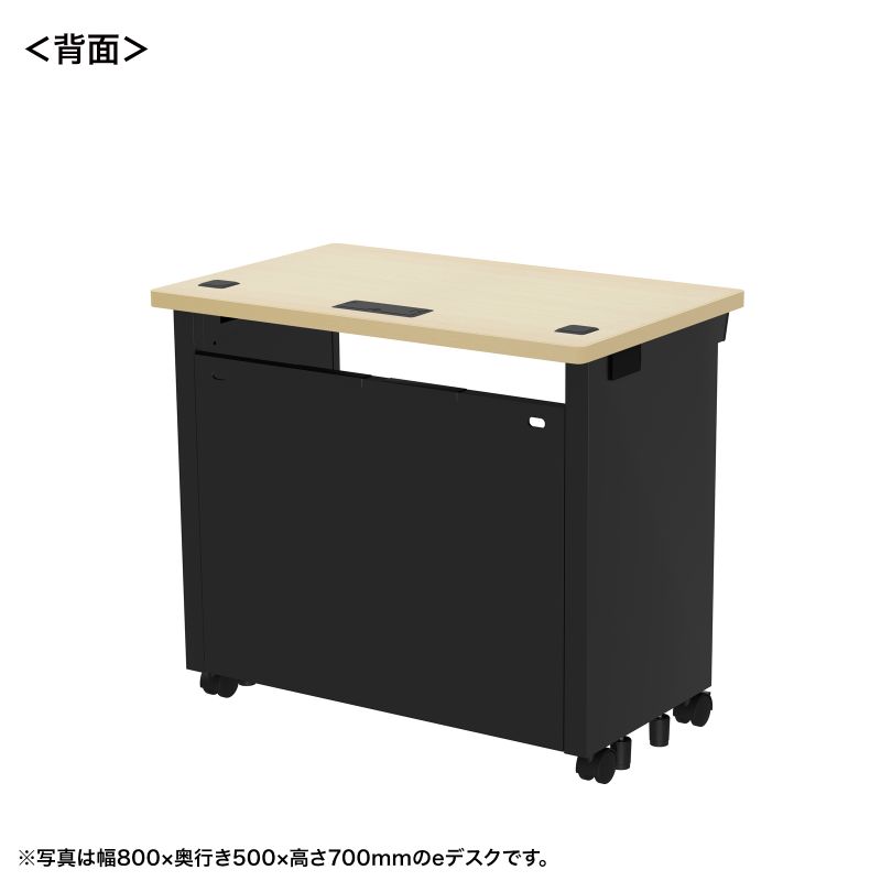背面