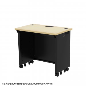 ED-SK8550BKLM72 / eデスク（薄い木目＋ブラック）W850×D500×H720【受注生産品】