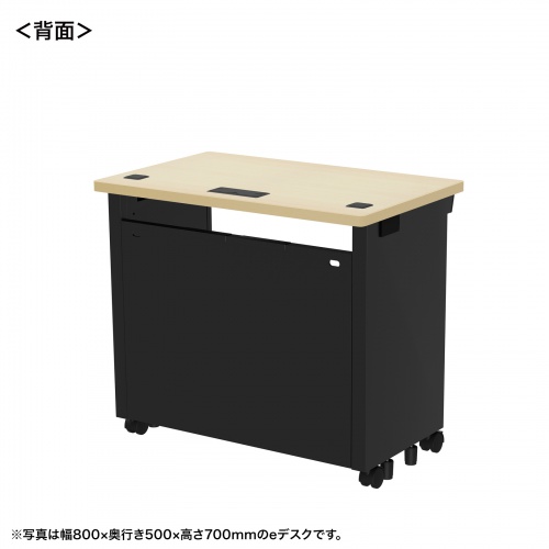 ED-SK8550BKLM / eデスク（薄い木目＋ブラック）W850×D500×H700【受注生産品】