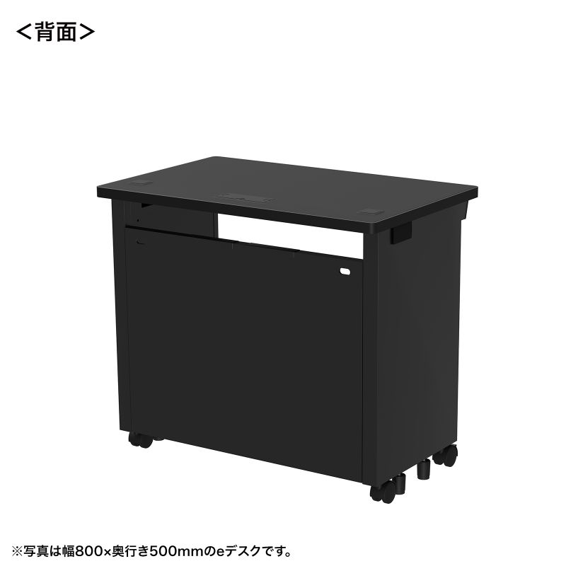 背面