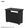 ED-SK8550BK eデスク(ブラック)W850×D500×H700【受注生産品】 ED-SK8550BK / eデスク(ブラック)W850×D500×H700【受注生産品】