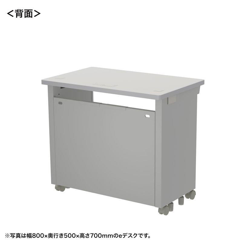 背面