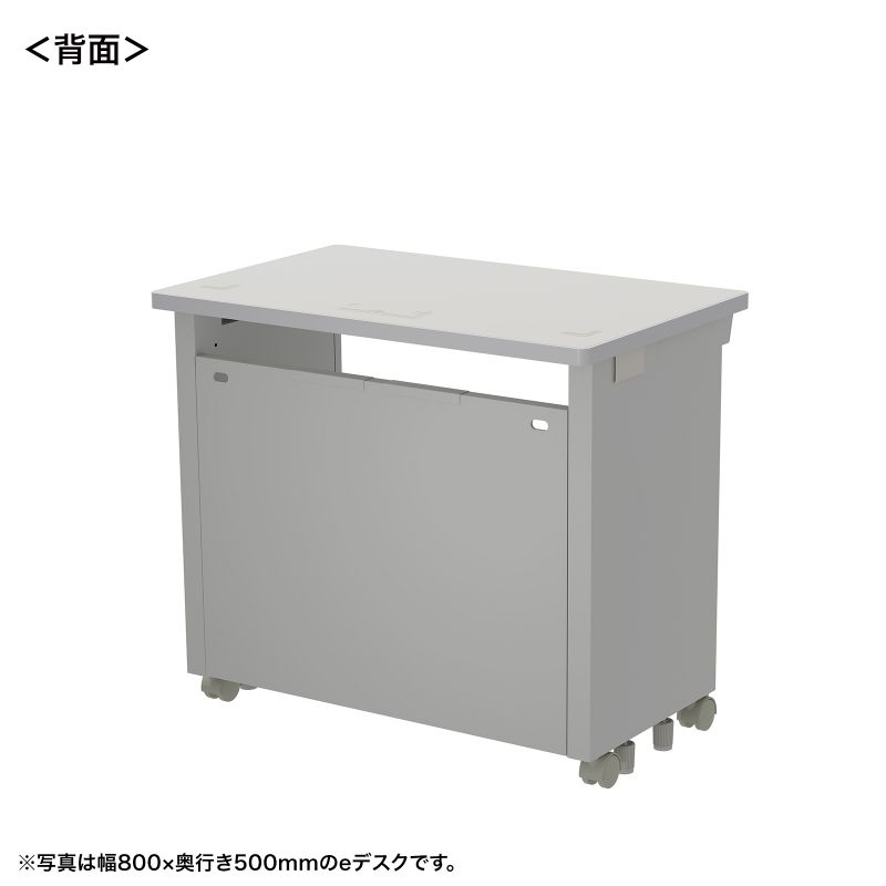 背面