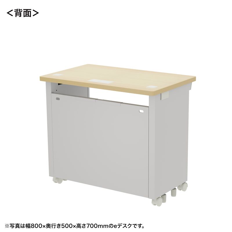 背面