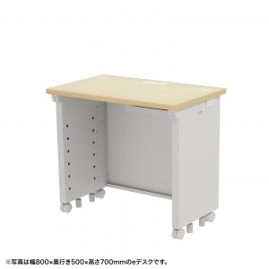 ED-SK8550LM72 / eデスク（薄い木目）W850×D500×H720【受注生産品】