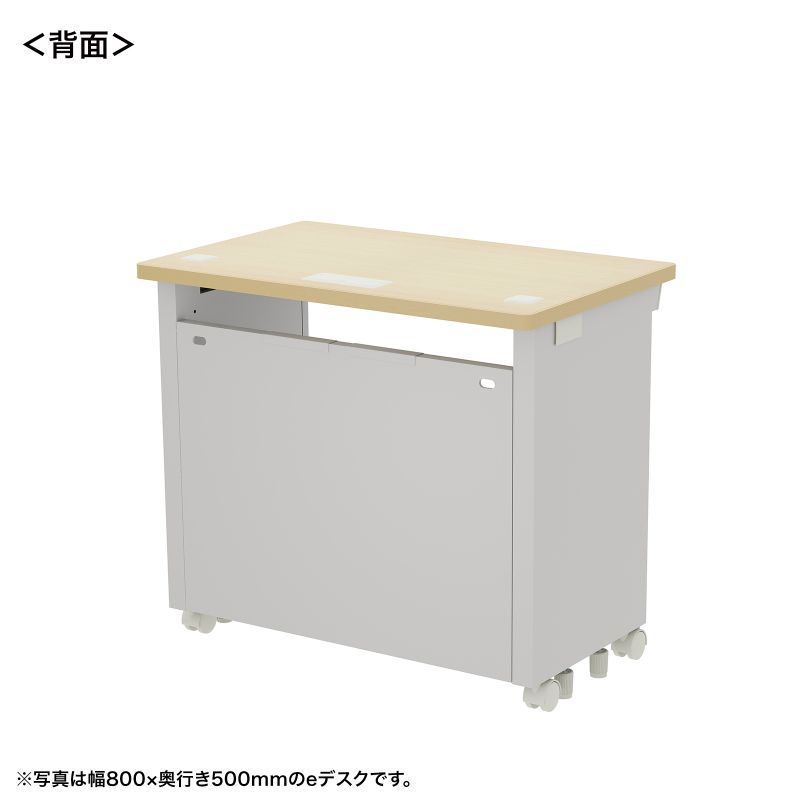 背面