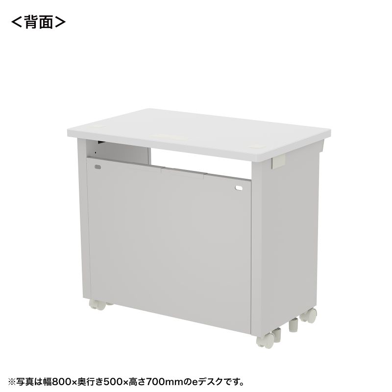 背面